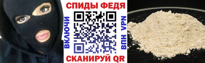 купить наркотики цена Нея АМФ Premium
