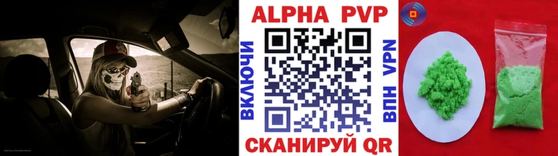A-PVP СК КРИС  Нея 