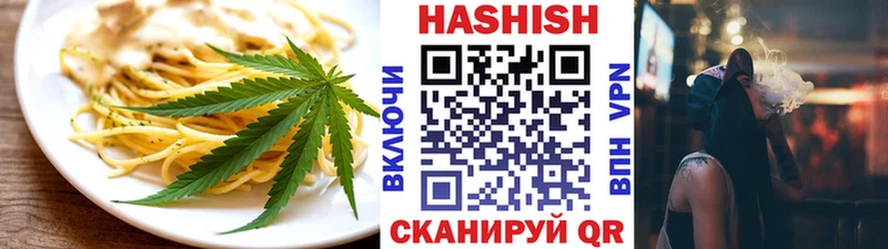 Печенье с ТГК марихуана  это формула  Нея 