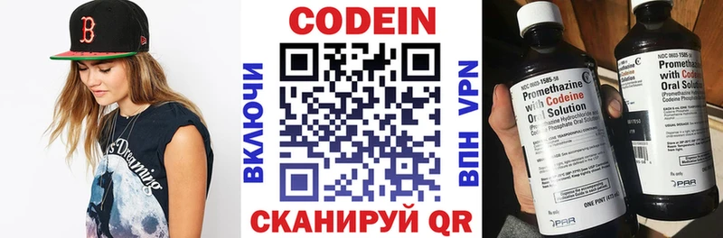 Кодеиновый сироп Lean Purple Drank  как найти наркотики  Нея 