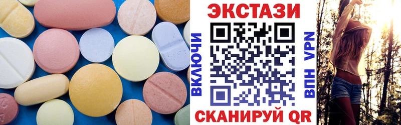 Экстази бентли  купить наркоту  Нея 