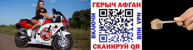магазин  наркотиков  Нея  Героин гречка 