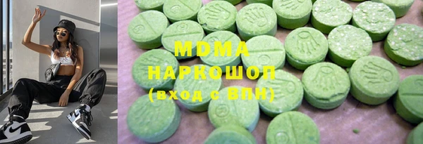 синтетический гашиш Армянск