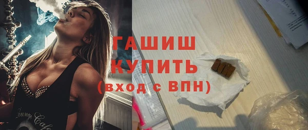 синтетический гашиш Армянск