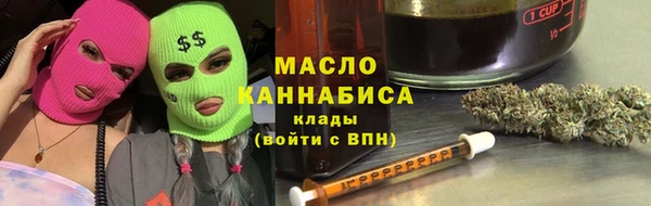 кокаин премиум Заводоуковск