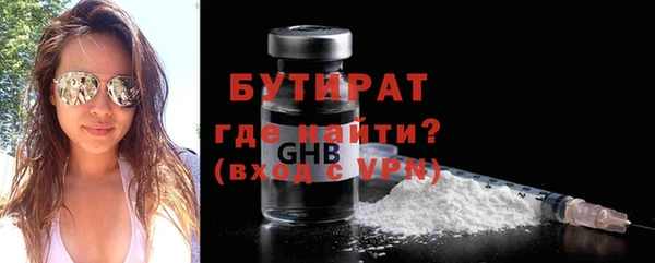 скорость mdpv Арсеньев