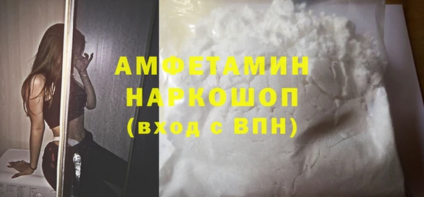 скорость mdpv Арсеньев