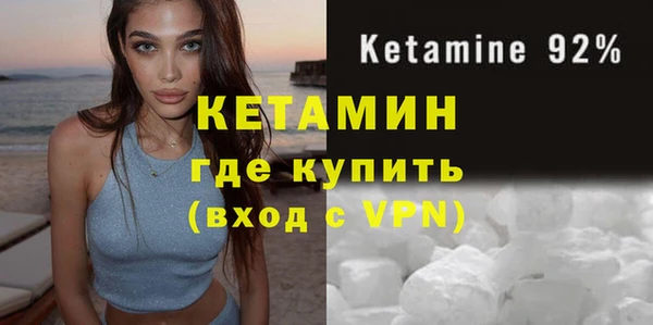 синтетический гашиш Армянск