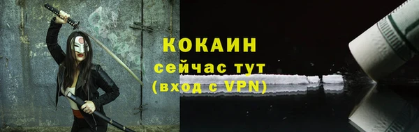 скорость mdpv Арсеньев