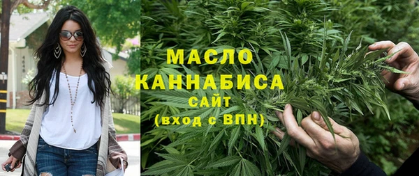 бутират Аркадак
