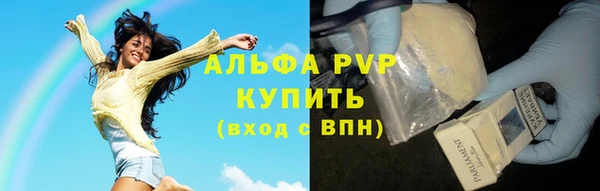 скорость mdpv Арсеньев