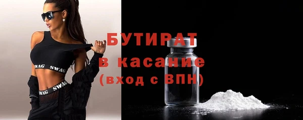 бутират Аркадак