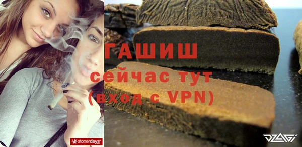 бутират Аркадак