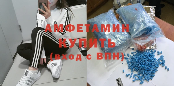 синтетический гашиш Армянск