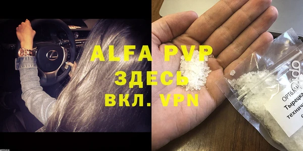 а пвп мука Алексеевка