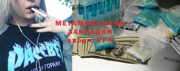 a pvp Заволжск