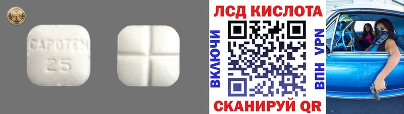 гидра зеркало  Нея  Лсд 25 экстази ecstasy 