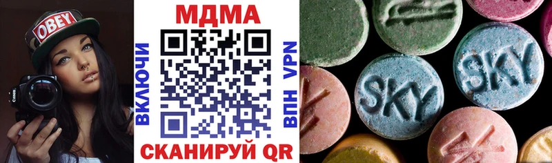 где купить наркотик  Нея  МДМА кристаллы 