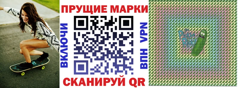 Марки 25I-NBOMe 1,5мг  сколько стоит  OMG ССЫЛКА  Нея 