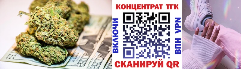закладки  Нея  ТГК концентрат 